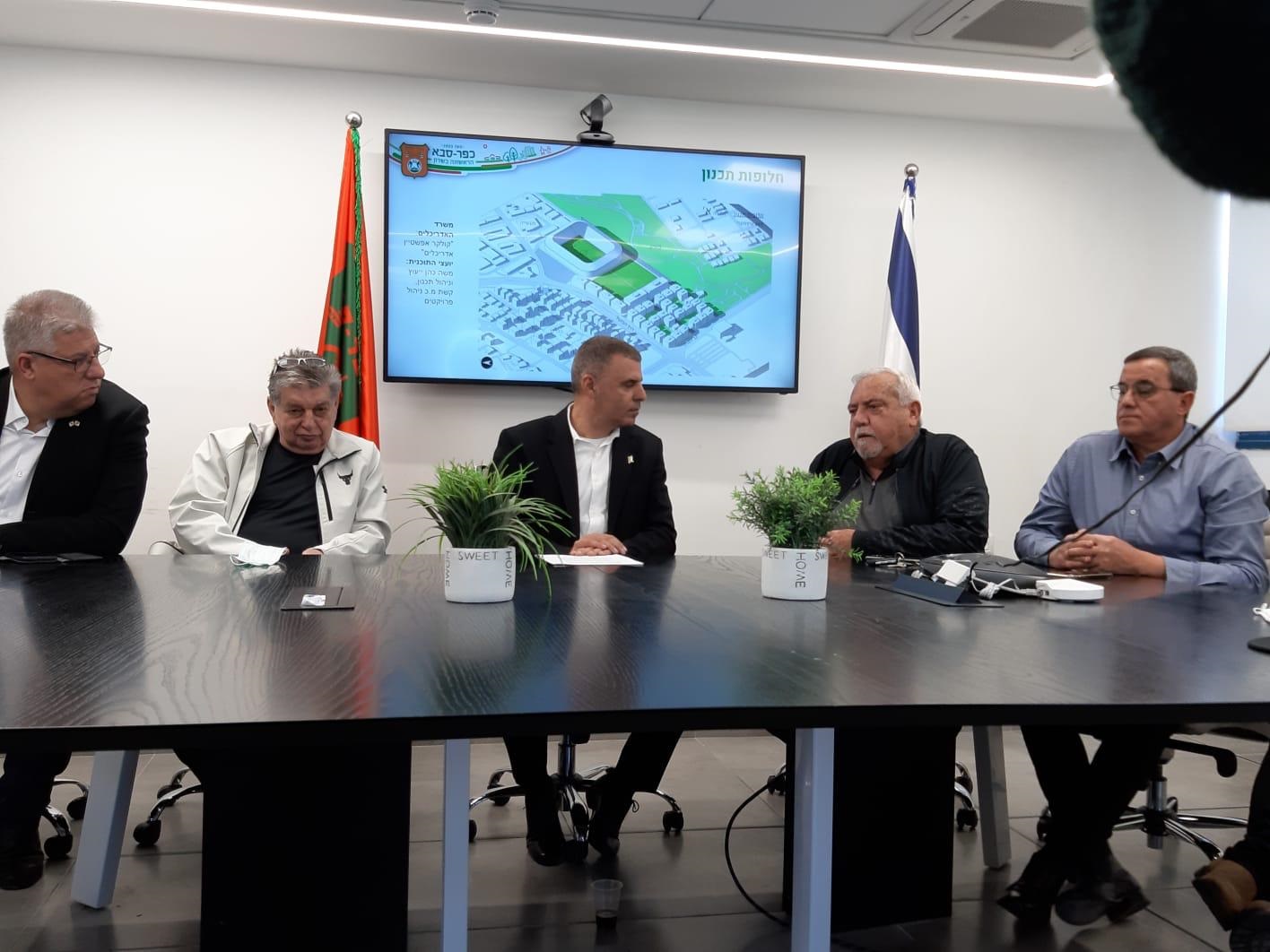 Read more about the article עיריית כפר סבא בשיתוף מנהל מקרקעי ישראל החלו בתכנון אצטדיון חדש במקום אצטדיון לויטה הוותיק