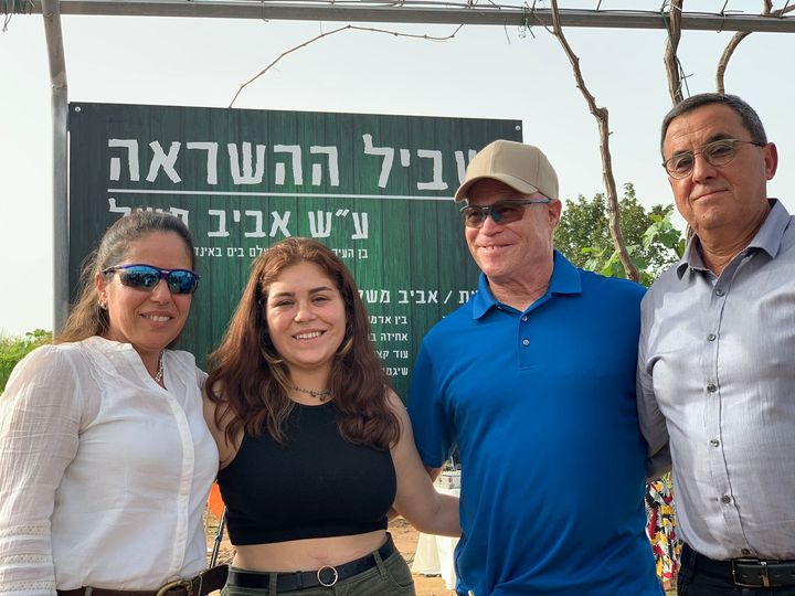 Read more about the article נחנך שביל ההשראה ע”ש אביב משל ז”ל בכפר סבא