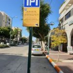 Read more about the article מועצת העיר: חניה בכתום לבן ליד כל בתי המרקחת בכפר סבא