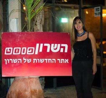 Read more about the article השרון פוסט וקבוצת כפר סבא שלנו חוגגים עשור !