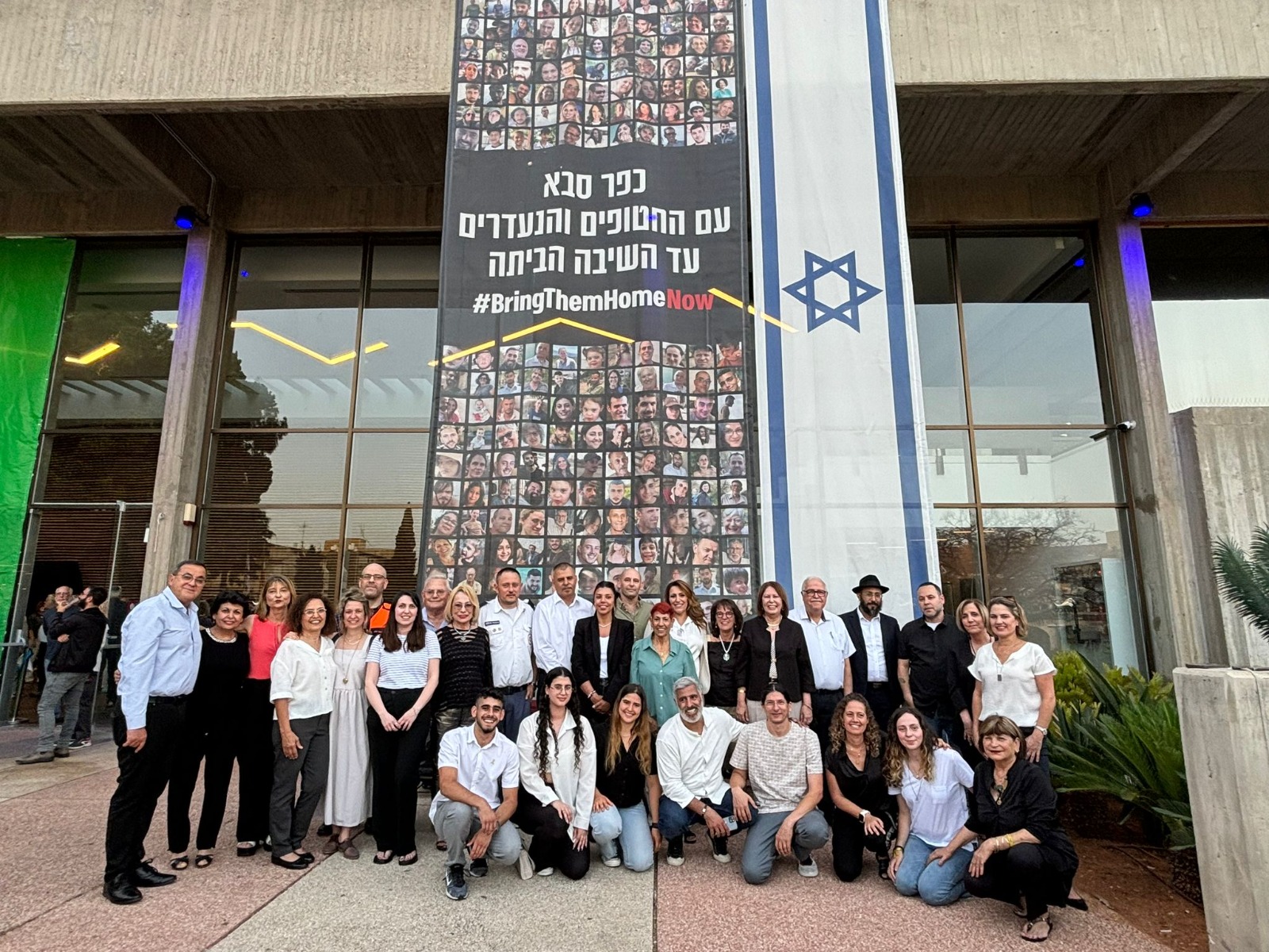 Read more about the article כפר סבא: 19 מתנדבות ומתנדבים קיבלו את פרס גלר להתנדבות, בטקס מרגש זו השנה ה-40