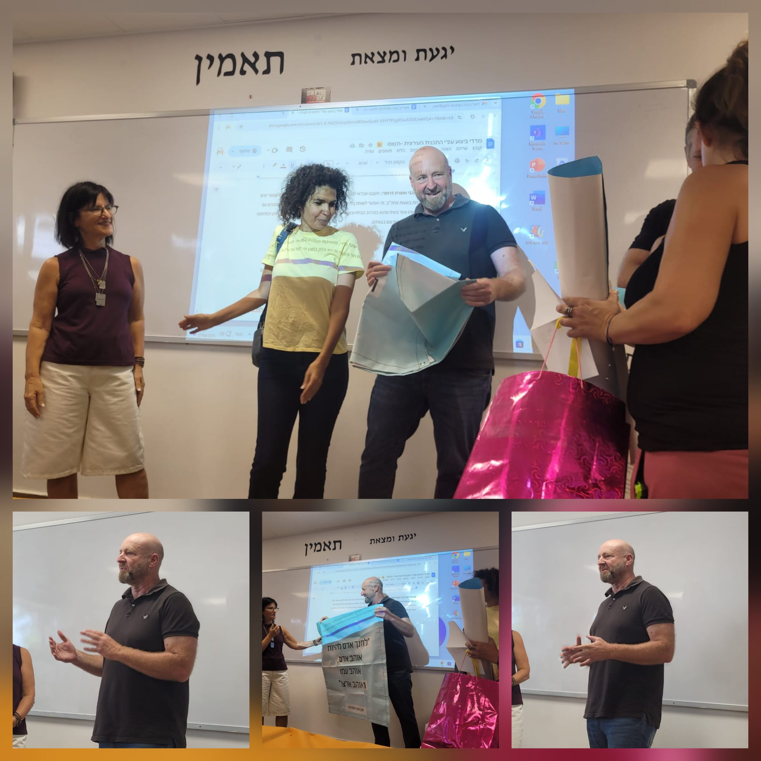 Read more about the article הורי משמר החינוך המקומי בכפר סבא בתמיכה בצוות תיכון גלילי