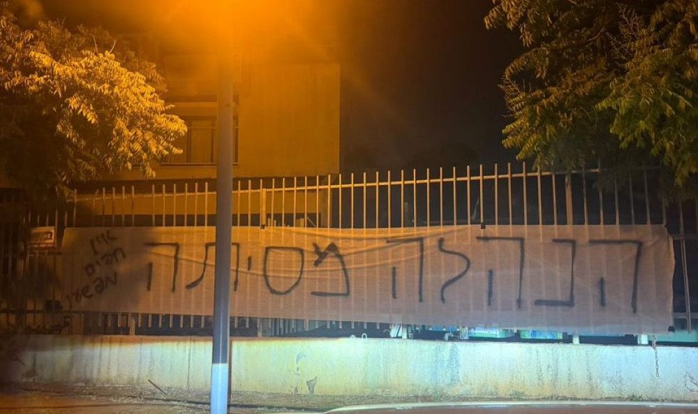 Read more about the article על רקע הסערה בתיכון גלילי : "עיריית כפר סבא מגנה כל הסתה או פגיעה במנהלי בתי הספר"