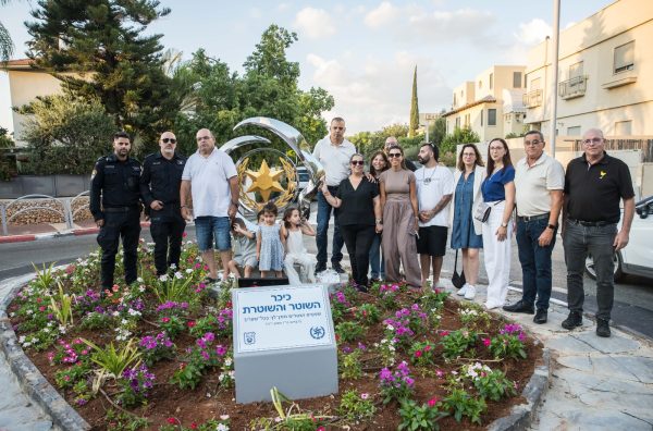 Read more about the article מצדיעים לשוטרים: עיריית כפר סבא חנכה את כיכר השוטר והשוטרת, להוקרת גבורתם של מגיני העיר ועל שם ברק משולם ז"ל