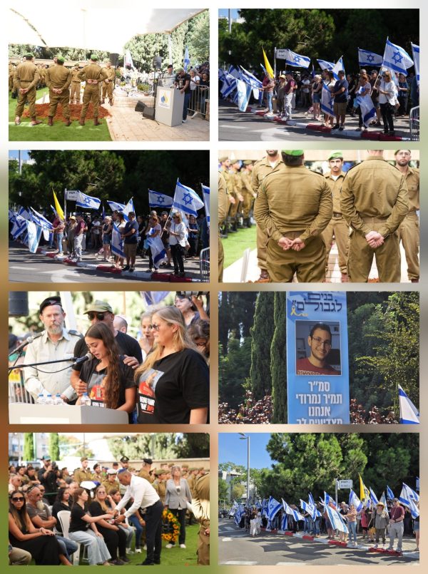 Read more about the article אלפי תושבות ותושבי כפר סבא ליווי את סמ"ר תמיר נמרודי בדרכו האחרונה