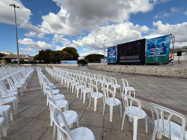 Read more about the article עיריית כפר סבא מזמינה את תושבי העיר להצטרף לצפייה משותפת בהשבת החטופים בכיכר העיר