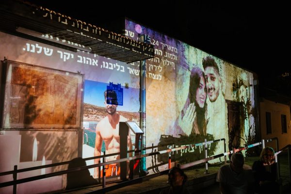 Read more about the article מתחם "זיכרון עוטף כאב" יוקם ביום הזיכרון הלאומי ברחבת העירייה – בו יובאו הקולות והסיפורים מפרוץ המלחמה במיצג אור קולי מרגש