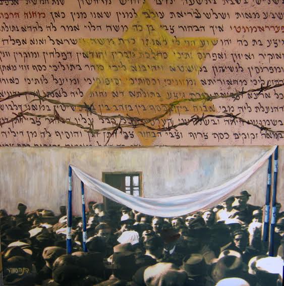 Read more about the article זיכרון סלקטיבי 2 – סמלים וכוחם – 2011