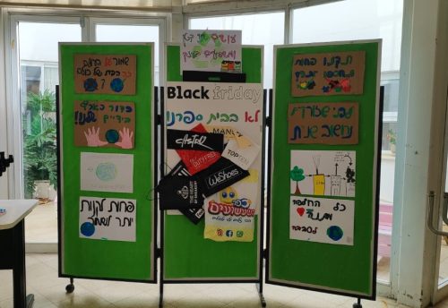 Read more about the article 10 קבוצות מנהיגות ירוקה בבתי הספר היסודיים בעיר לקחו חלק בתוכנית החינוכית "נובמבר הירוק"