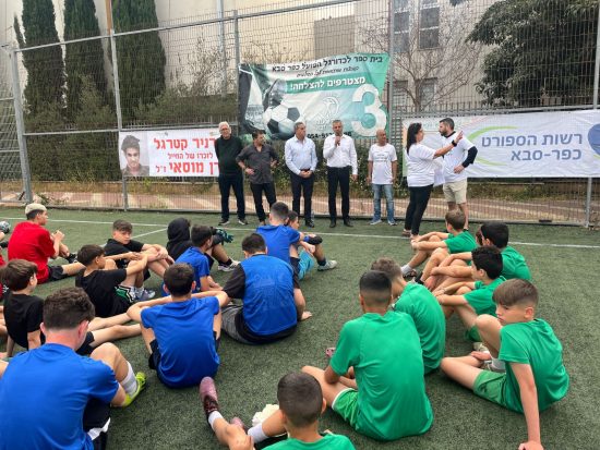 Read more about the article עיריית כפר סבא תקים מועצת ספורט מקצועית, שתחליף את ועדת הספורט העירונית ותפעל לקידום הספורט, הבריאות והחוסן הקהילתי, עם מיטב אנשי המקצוע בתחום