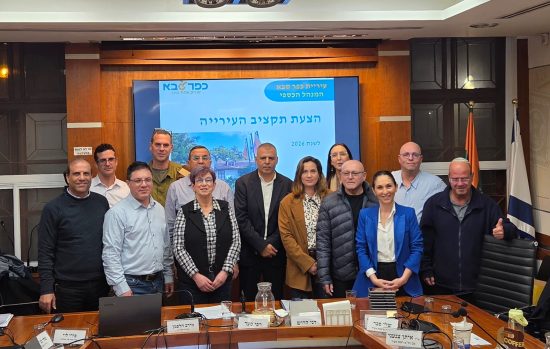 מועצת העיר בכפר סבא אישרה את תקציב 2026 - הגבוה בתולדותיה (1.29 מיליארד ש'), עם בשורות משמעותיות בהשקעה בחינוך, בניקיון, תחזוקת העיר, בביטחון ובפיתוח