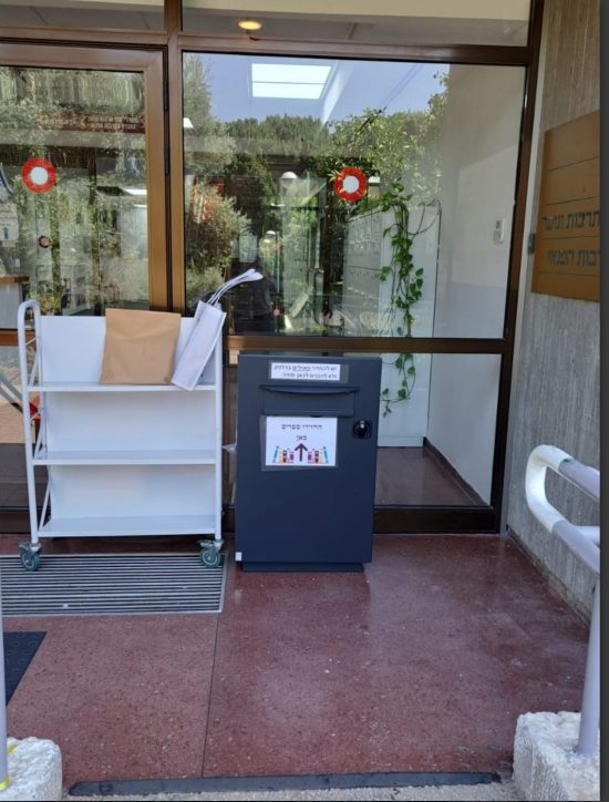 Read more about the article הספרייה העירונית עד הבית : יוזמה עירונית בכפר סבא מאפשרת לתושבים ליהנות מספרים גם בתקופת חירום