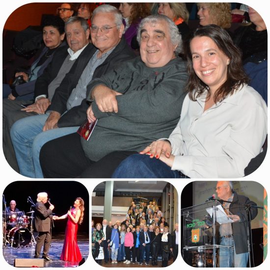 Read more about the article רוטרי מכל הלב למען הקהילה. ערב התרמה 2026. ציון 10 מושלם / מאת יואב חביב