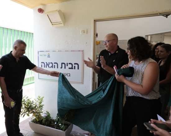 Read more about the article שחר טבוך, נבו עמרני, לאליקה מונטנה ומופע של שירי קורין אלאל: כפר סבא מציינת את חודש הגאווה 2026 בשורת אירועים קהילתיים