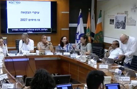 הנהגת ההורים משיבה אש לחברת מועצת העיר בכפר סבא, שלי סבר: "ילדי כפר סבא הם לא 'קהל שבוי' לניפוח מספרים ותקציבים"
