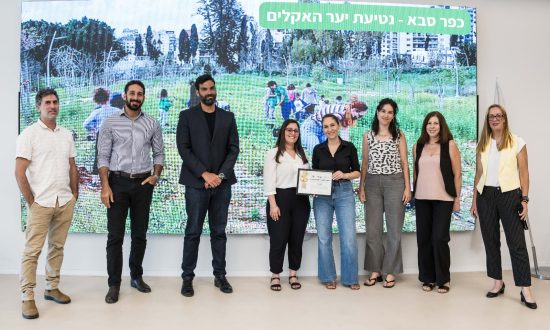 Read more about the article כפר סבא זכתה בתעודת הוקרה מהמשרד להגנת הסביבה על קידום בנייה ירוקה וייעור עירוני