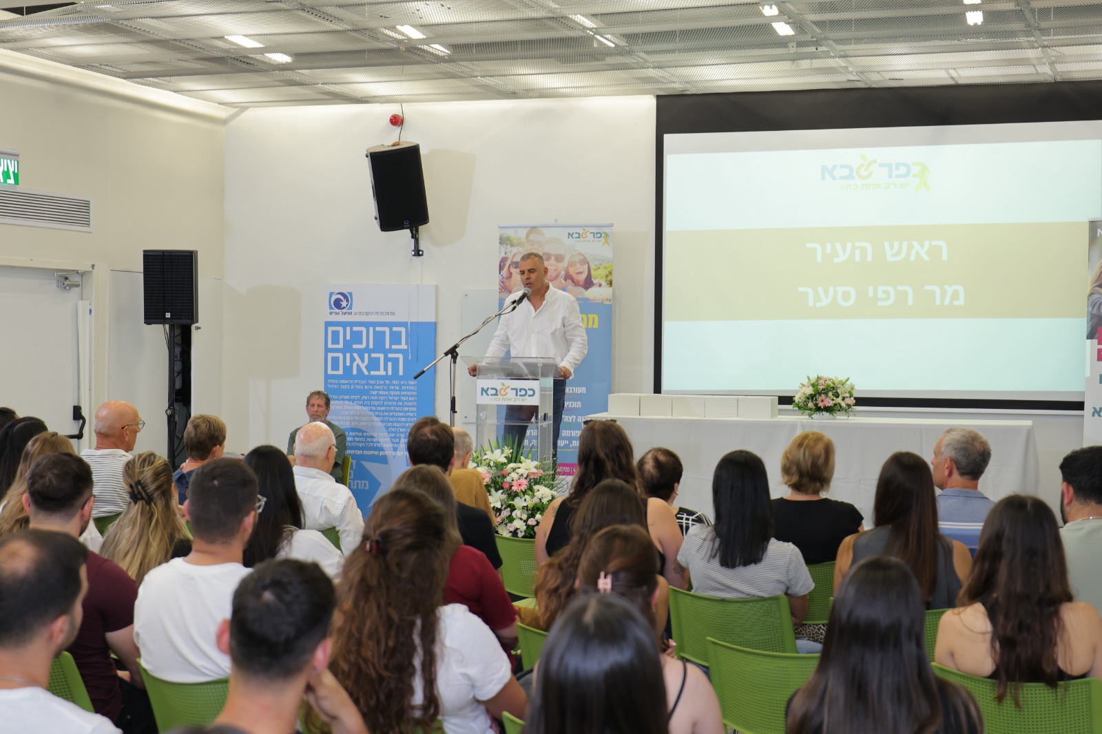 מלגה של 10,000 שקלים לסטודנטיות וסטודנטים תושבי כפר סבא: משלבים לימודים עם עשייה למען הקהילה